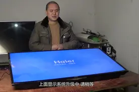 海尔46寸液晶电视开机不能进入桌面 反复重启 请看刷机教程！