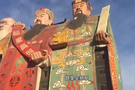 创业锋哥去燕郊”天子庄园”神像大揭秘网友叹'：好吓人