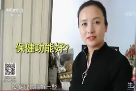 生活圈：市场上的养生粉真有养生功效？专家：完整的食物营养更全视频封面