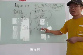 新加坡数控车床到底能赚多少钱一年，小李给你解析下视频封面