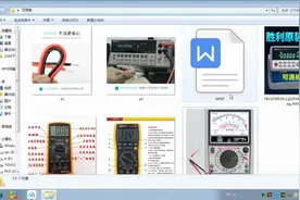 指针万用表与数显万用表的零点校准视频封面