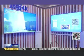 上海多区出现IPTV“宕机”，市民：打10000号全是忙线！视频封面