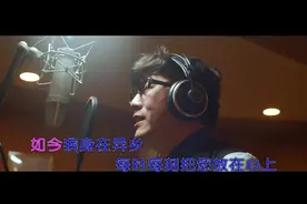 一曲《爸爸我爱你》太感人了，句句入心