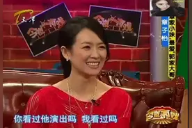 今夜有戏：邻家小妹章子怡最爱郭德纲，袒露多年不为人知的秘密视频封面