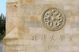 天津大学形象宣传片视频封面