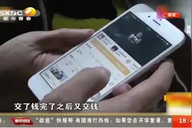 各大软件上线超前点播模式，爱追剧的你会选择它吗？|都市热线