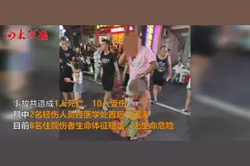 海口一大厦爆炸致一死十伤，专家判断：因空调制冷剂和冷冻油泄露视频封面