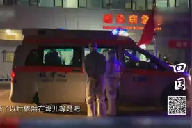 看看留学生们是怎么回D国？2