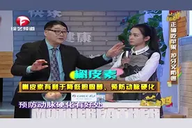 专家：吃苹果你们削皮吗？苹果连皮吃，营养价值更高！