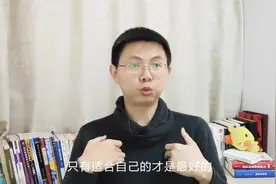 股票市场有三种人，一种是天才，一种是人才，还有一种是庸才视频封面