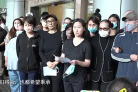 【高清字幕】“赌王”何鸿燊撒手人寰 何超琼率四房成员黑衣报哀视频封面