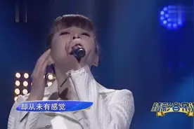 贝贝一首黑豹乐队《无地自容》，惊艳全场，好听的不得了！