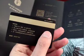 全球购骑士卡，到底是实惠到家还是不值一提?进入测试