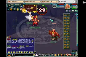 梦幻西游：老王刚把神威第一法系打18锻宝石就被强P了，吓坏了！