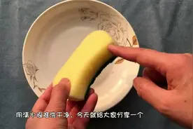 即使很脏的百洁布，只需要泡一下，白的让你很意外