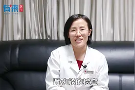定期查个大生化，能查出高发的好几种慢性病，病情监测也需要视频封面