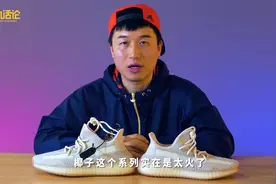假鞋的真相！七招教你识别椰子350