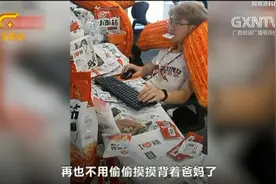 辣条有了“新国标”，“养生”辣条少盐少油少糖，你会爱吗？视频封面