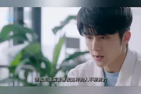 《冰糖炖雪梨》张新成幕后采访：黎语冰与棠雪的故事视频封面