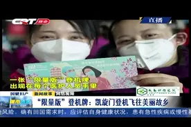 支援湖北医疗队分批撤离，武汉天河国际机场“限量版”登机牌亮相