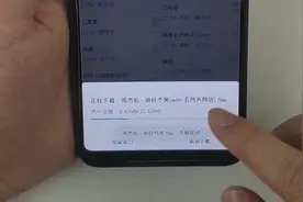 小米手机都能用的音乐软件，免费下载付费歌曲，简直太好用了视频封面