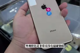 教你市场成色避免被坑，靓机的钱拿到小花机，2000多就能拿到xs