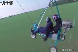民间高手自制飞机，载两人顺利起飞视频封面