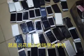 回收废旧手机赚钱不，听一线回收小贩怎么说视频封面