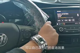 别克昂科威标配6个喇叭BOSS音响，低音相当给力，听dj非常不错