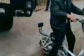 大爷，你跟我闹呢，我这么老大个车，你用电瓶车给我拉车？