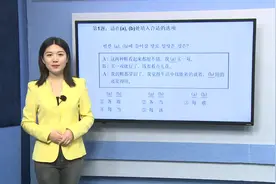 韩国高考也考汉语！中国学生看到题目怀疑人生视频封面