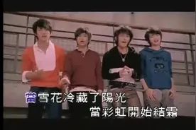 《至少还有我》- 飞轮海(曾经的亚洲超人气男子组合)视频封面