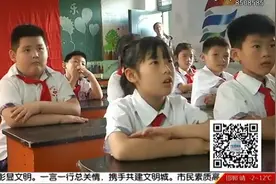 通知！我市中小学生作息时间要这样安排