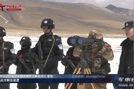 西藏军区边防某团：军警民联合巡逻 共保边境安全稳定