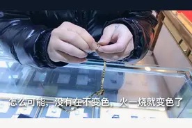 出境游每克58元买的沙金，来检验真假，有没有含金，看师傅怎么说视频封面