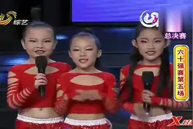 三个小女孩古灵精鬼“大闹”舞台，姜桂成现场抹口红“亲吻”田慧视频封面