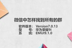 保存音频_微信怎样找到所有的群_艾佳