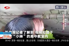 朋友那个圈：女高中生用暖气管烫刘海