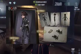 【第五人格】新求生者囚徒背景故事上线，一个全能王要出场了视频封面