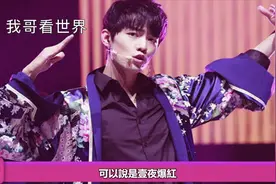 肖战是有钱人？个人背景资料深度解析，结果很惊讶！