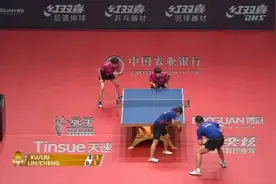 许昕身体失衡，强行用腰腹力量掰出直线，感谢队医大大视频封面
