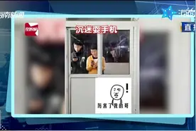 西安一大学男生宿舍阳台“电梯梗”走红视频封面