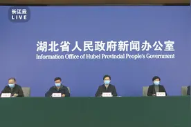 直通湖北战“疫”发布会 | 襄阳工作和辽宁宁夏对口支援情况视频封面