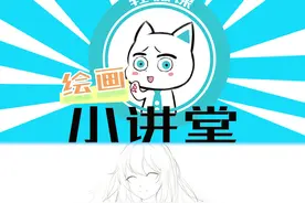 画头发画到怀疑人生？别急，教你画动漫人物发型！