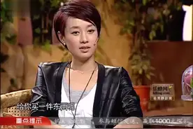 马伊琍说起丈夫文章，爱上小8岁的文章，只因文章“才华”！视频封面