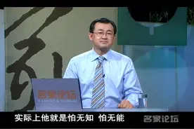 知识渊博的5号性格