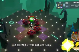 凹凸世界：解谜关卡1-1闪亮登场攻略