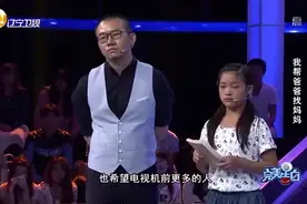 13岁女孩求助涂磊帮忙找妈妈，门一打开催人泪下视频封面