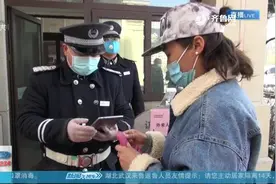 山东居民身份证电子信息升级，可实现身份核验功能，详细操作看这视频封面