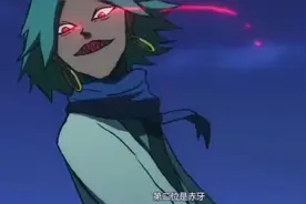 刺客伍六七，五位开启红眼状态的角色，四位已经达到暗影刺客级别